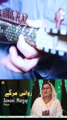 Band Ba Pa Zan Ki Deedanona | Wagma | Pashto Hit Song