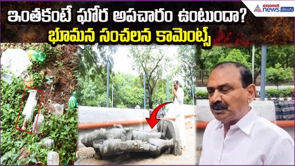Tirupati Alipiri Controversy: భూమన కరుణాకర్ రెడ్డి సంచలన కామెంట్స్ | Asianet News Telugu