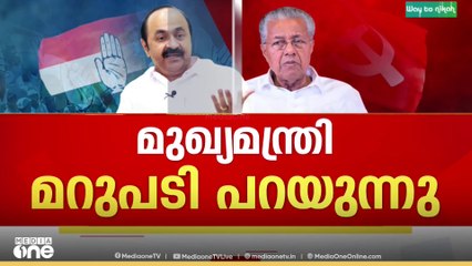 'കോൺഗ്രസ് ഭരണകാലത്ത് സ്വന്തം താല്പര്യങ്ങൾക്ക് വേണ്ടി പൊലീസിനെയും ഉദ്യോഗസ്ഥരെയും ഉപയോഗിച്ചു';