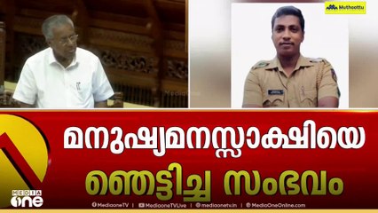 'ബോംബ് സംസ്കാരം കേരളത്തിൽ ആദ്യം കൊണ്ടുവന്നത് കോൺഗ്രസ്'