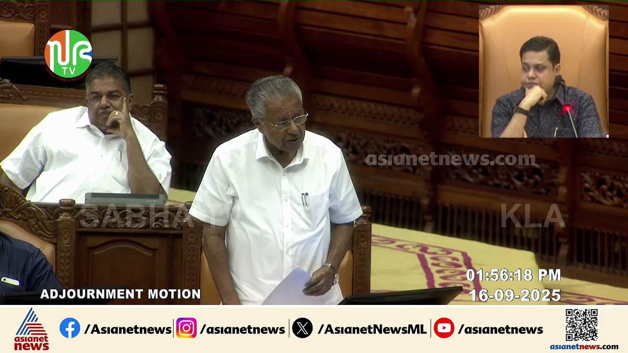 'ചിലർ' തെറ്റ് ചെയ്‌താൽ സംരക്ഷിക്കേണ്ട ബാധ്യതയില്ല; മുഖ്യമന്ത്രി പിണറായി വിജയൻ