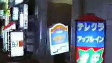 悪魔のKISS［1993年］第04話