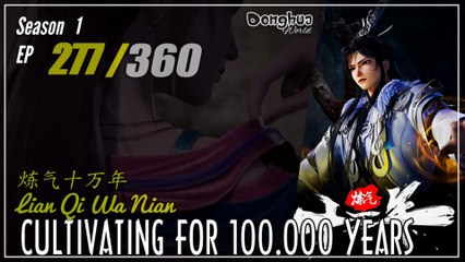 Cultivating For 100.000 Years Season 1 EP 277 炼气十万年 Lan Qi Shi Wa Nian | Donghua - 1080P - CC English