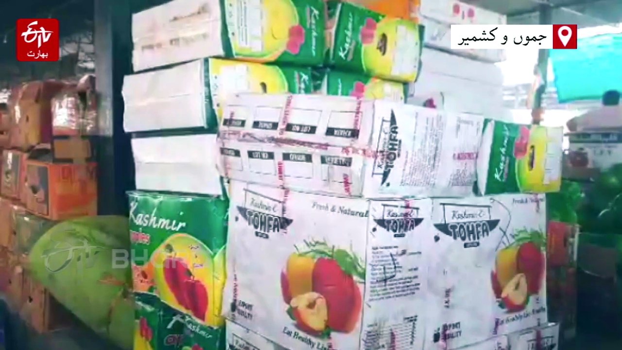 قومی شاہراہوں کی بندش سے جموں میں سیب کے تاجروں کو بھاری نقصان