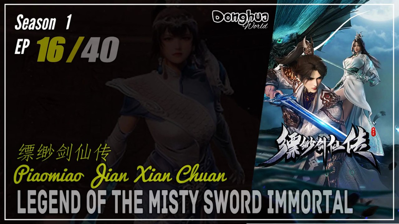 Legend Of The Misty Sword Immortal Season 1 EP 16  缥缈剑仙传 Piaomiao Jian Xian Chuan | Donghua 1080P - CC English