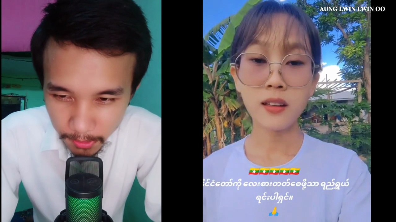 နိူင်ငံတော်ကို လေးစားတတ်စေဖို့သာ ရည်ရွယ်ရင်း