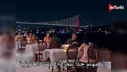 مسلسل ولي العهد الحلقة 2 الاعلان 2 الرسمي مترجم HD