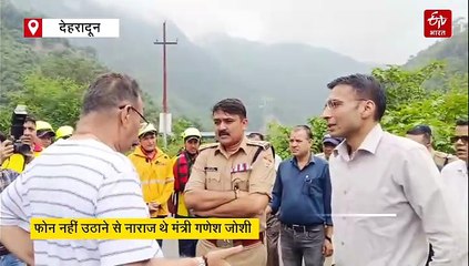 'रंग ढंग ठीक कर ले अपना', डीएम पर भड़के कैबिनेट मंत्री, नजरअंदाज कर निकले जिलाधिकारी