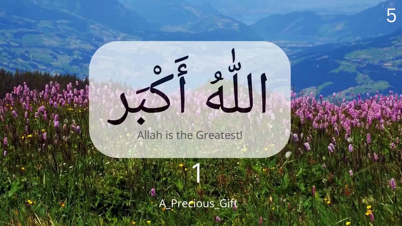 اللّٰهُ أَكْبَرالله أكبر مكررة ١٠٠٠ مرة Allahu akbar looped 1000 times ...