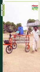 फवारणी होणार सोपी; 'हा' जुगाड येणार कामी