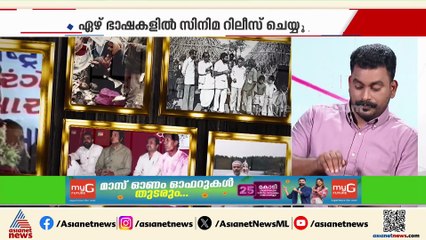 'മാ വന്ദേ'...; മോദിയുടെ ജീവിതം സിനിമയാകുന്നു; ഉണ്ണി മുകുന്ദന്‍ നായകന്‍