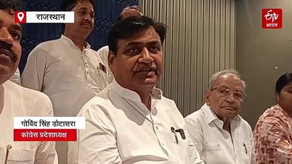 डोटासरा ने भाजपा सरकार पर लगाया आरोप, कहा-सरकार के मंत्री-संतरी अवैध बजरी कारोबार में डूबे