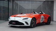 Aston Martin V12 Speedster limited edition