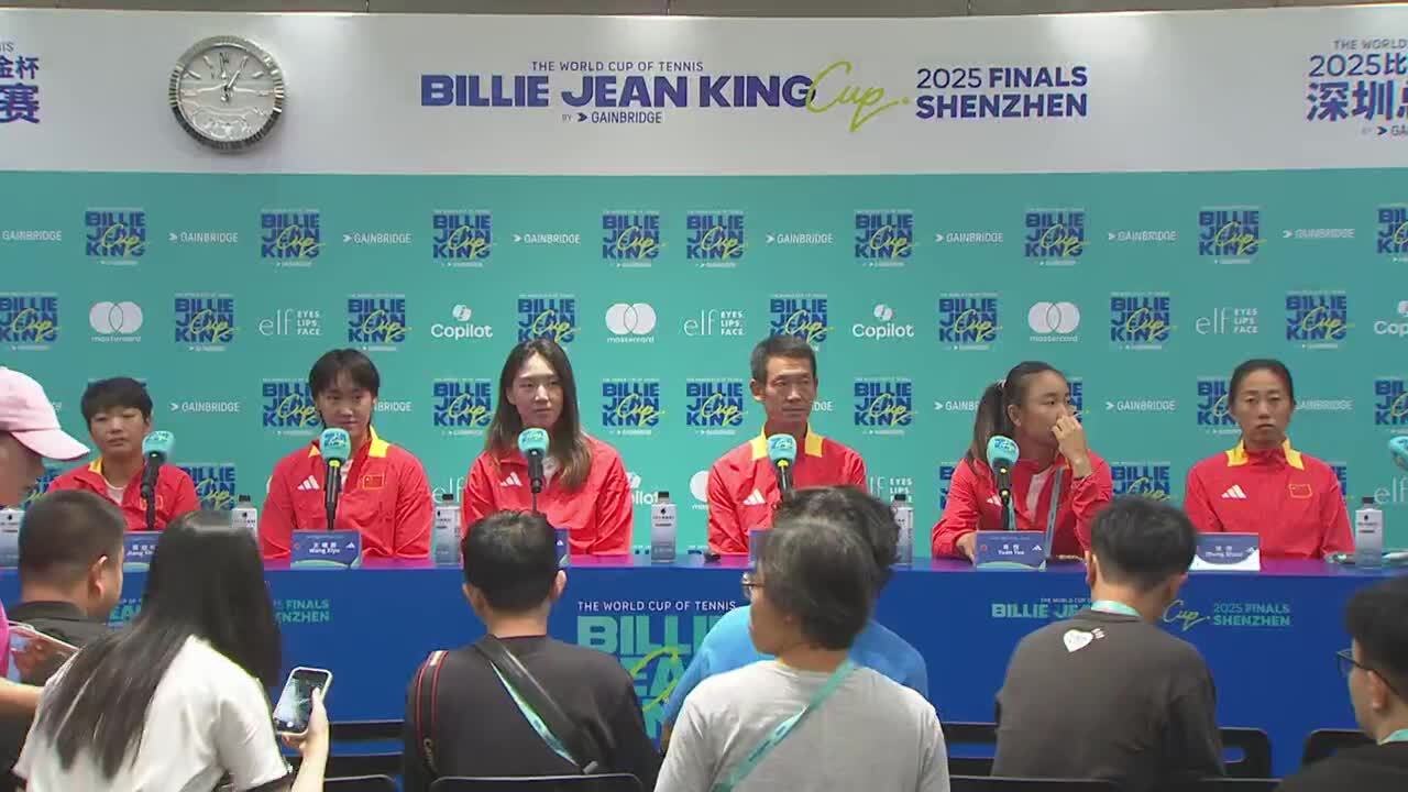 BJKC finals 25 China pre event press conference