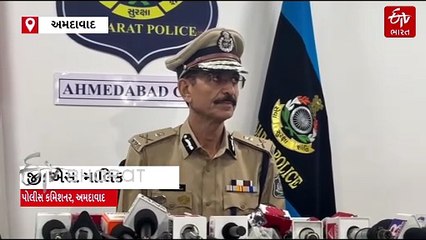 અમદાવાદ: પોલીસ કમિશનરની ક્રાઈમ કોન્ફરન્સ, ગુનાખોરી પર અંકુશ અને નવરાત્રિ સુરક્ષાની તૈયારીઓની સમીક્ષા