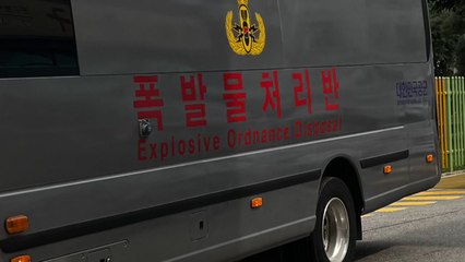 수원 초등학교 폭파 협박 신고..."용의자 초등학생 추정" / YTN