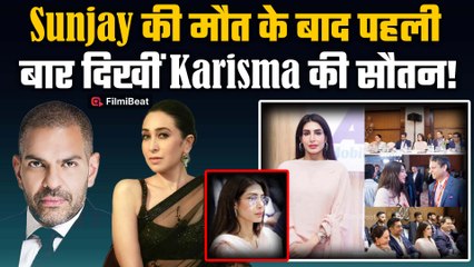 Sunjay Kapoor की मौत के बाद पहली बार दिखीं Karisma की सौतन Priya Sachdeva, बिजनेस मीटिंग में शिरकत