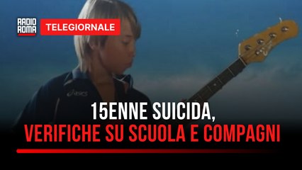 Telegiornale Roma e Regione Lazio - Edizione delle 13:00 di Martedì 16 Settembre 2025