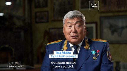 Γνωρίστε τον Toktar Aubakirov, τον πρώτο κοσμοναύτη του Καζακστάν που έγραψε ιστορία στο Διάστημα