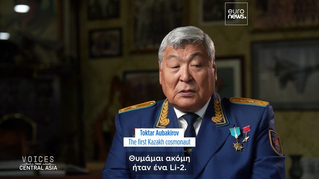 Γνωρίστε τον Toktar Aubakirov, τον πρώτο κοσμοναύτη του Καζακστάν που έγραψε ιστορία στο Διάστημα