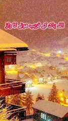 Sunehri baatain (3) Alif ki Roshni ❤️