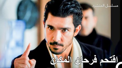 لن يكون لي صديق ولن يعيش عدوي - مسلسل المتشرد الحلقة 1