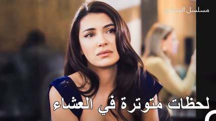 لدي طلب أخير منكم - مسلسل المتشرد الحلقة 4
