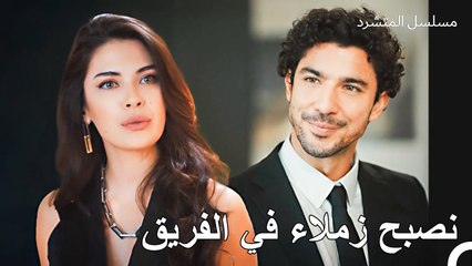 هل أنت سعيد لرؤيتي؟ - مسلسل المتشرد