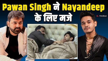 Rise and Fall: Pawan Singh ने Show में Nayandeep से लिए मजे, Dhanashree संग भी की Flirting FilmiBeat