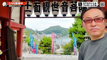 【ヤバいことが起こる】チャーリーカーク氏銃撃事件と言論弾圧