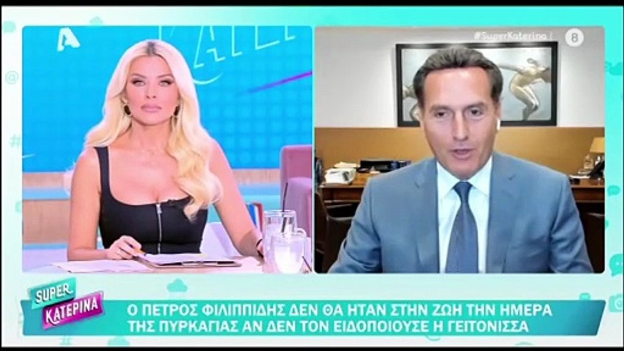 Κατερίνα Καινούργιου: Η απάντηση στον Δημητρακόπουλο για την εγκυμοσύνη της – «Όταν είναι η ώρα…»