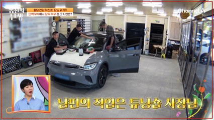 라면 먹방 선보이는 당짝 부부! '혈당 스파이크'에 시달리고 있다?!