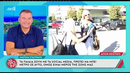 Πάνος Κατσαρίδης: «Εμένα αν το παιδί μου είχε καθηγήτρια τη Μαρίνα Σταυράκη, θα του άλλαζα σχολείο»