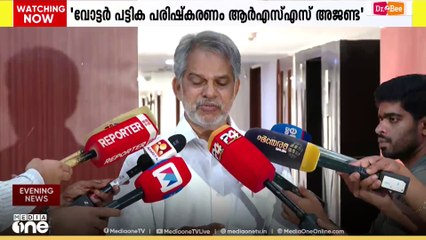 രാജ്യവ്യാപക എസ്ഐആറിന് പിന്നിൽ ആർഎസ്എസ്; സിപിഎം പോളിറ്റ് ബ്യൂറോ അംഗം എ.വിജയരാഘവൻ