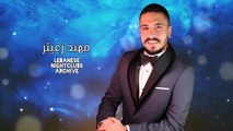 مهند زعيتر - جزء 1 من حفلة المانيا 20.04.2025.mp4