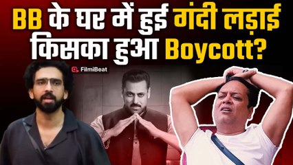 Bigg Boss 19: Zeishan Quadri के खिलाफ खड़ा हुआ पूरा घर, Amaal Mallik ने सुनाई सजा! | FilmiBeat