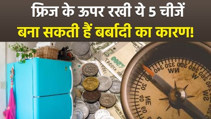 Fridge Ke Upar Kya Nahin Rakhna Chahie,फ्रिज के ऊपर क्या नहीं रखना चाहिए | Boldsky