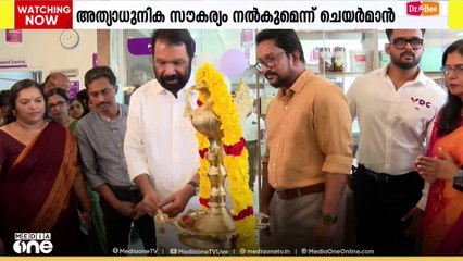 ആരോഗ്യ പരിപാലനരംഗത്ത് പുതിയ ചുവടുവയ്പ്പുമായി വിജയ ഗ്രൂപ്പ് തിരുവനന്തപുരത്ത് പ്രവർത്തനമാരംഭിച്ചു