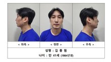'3명 살해' 피자집 점주 41살 김동원 신상 공개 / YTN