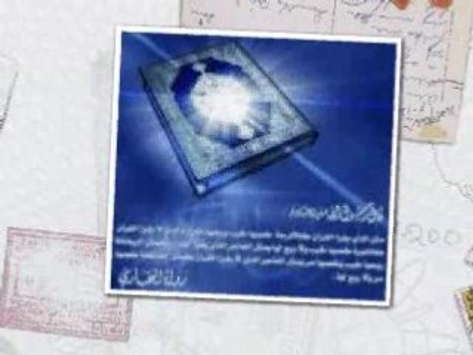 Islam_anashid ya tayeeb