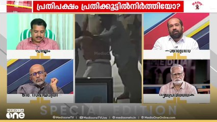 'സുജിത്തിനോടുള്ള ഭയമാണ് സഭയിലെ മുഖ്യമന്ത്രിയുടെ പ്രസംഗത്തിൽ പൂർണമായും കണ്ടത്';അനിൽ അക്കര