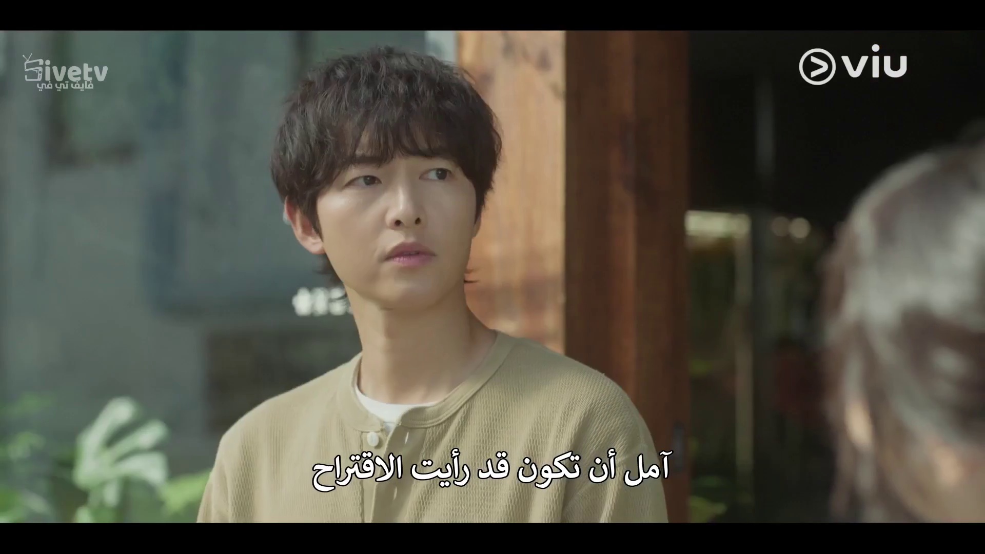 مسلسل شبابي الحلقة 3 مترجمة المسلسل الكوري My Youth مترجم