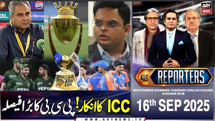 PCB yet to decide on AC-25 participation amid handshake row || The Reporters || 16th September 2025