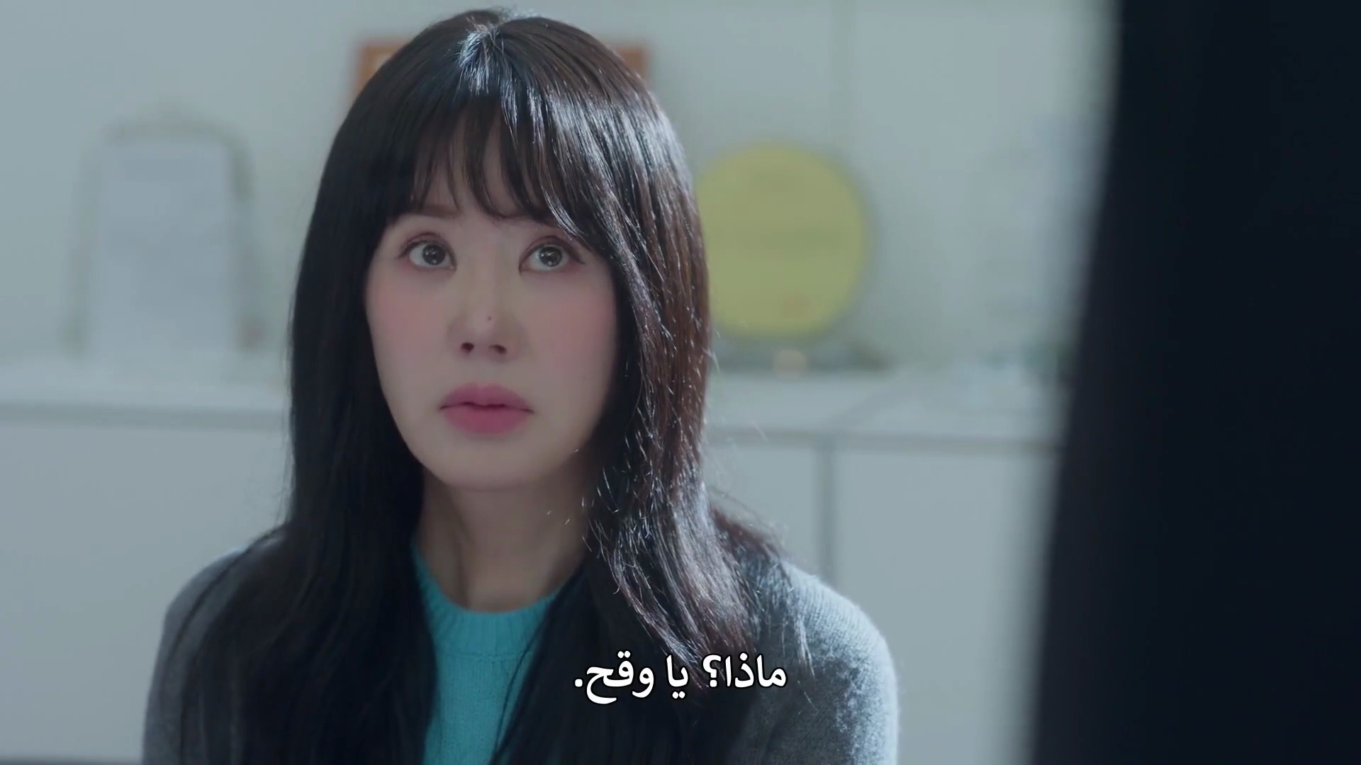 مسلسل نجمتي المزعجة المشاغبة الحلقة 10 مترجمة المسلسل الكوري My Troublesome Star مترجم