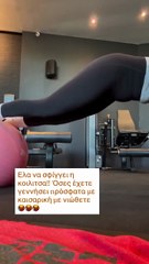 Βούλγαρη: «Λιώνει» στη γυμναστική, 6 μήνες μετά τη γέννα - «Όσες έχετε γεννήσει πρόσφατα με νιώθετε»