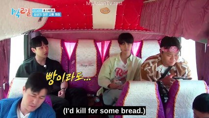 2 Days & 1 Night Season 4 Episode 292 Eng Sub