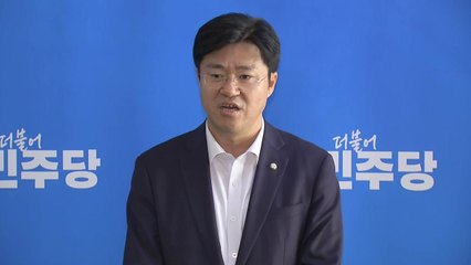 민주 "내란 재판부 반드시 이행...조희대 사퇴하라" / YTN