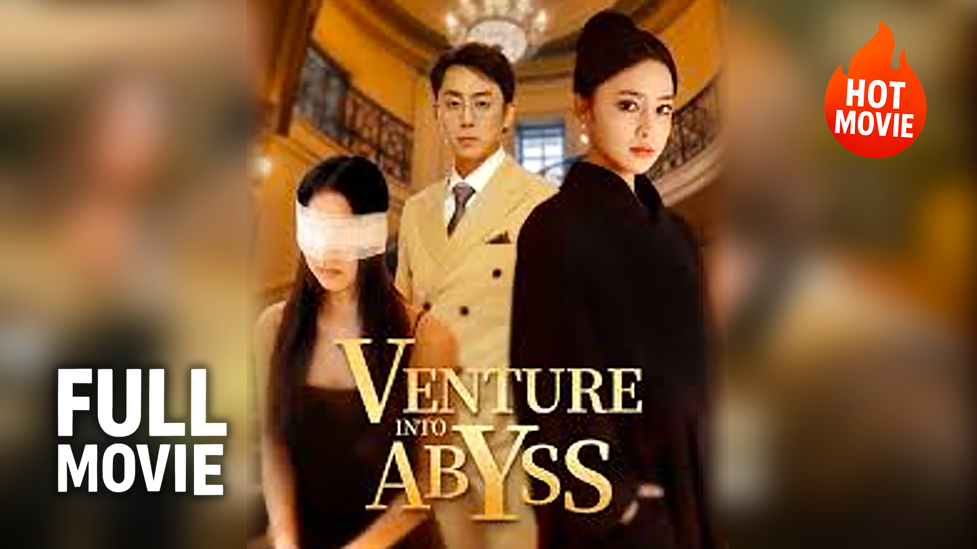 New Drama (September 2025)