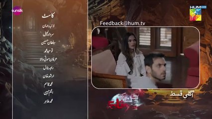 Jinn Ki Shadi Unki Shadi Episode 5 Promo_23_September_2025_at_8_00_PM_Only_on_HUM_TV(360p)