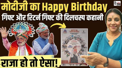 भक्ति व चापलूसी की गजब धारा बह रही है महामानव के जन्मदिन पर! #happybirthday